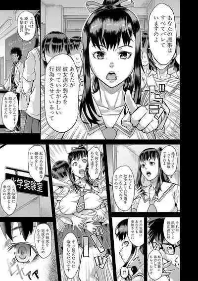 COMIC Shingeki 2020-04