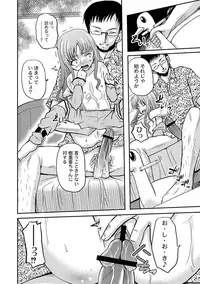 Anthology - PLUM LS 05 [2011-05-28] (Digital)