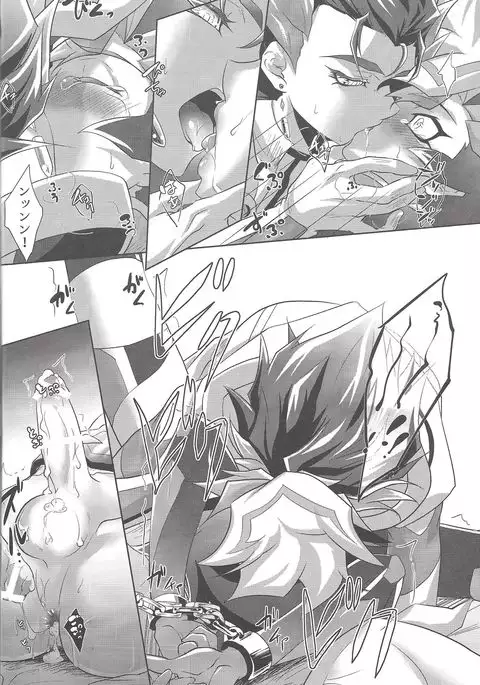 Kimi ni nikushimi o okuru