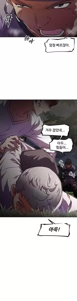 Brawling Go Ch.53-66