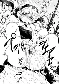 [Kajiyama Hiroshi] Jingai no Koibito