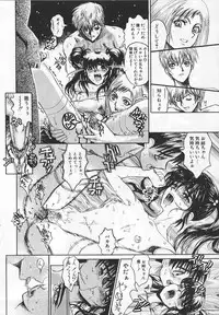 [Matsurioka Hideyuki] Congratu-rape