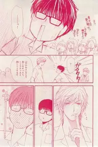 MAGAZINE BE×BOY 2015-03