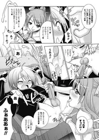 [Rusty Soul, Alto Seneka] Brandish 4 [Digital]