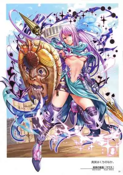 WIXOSS ART Material IV