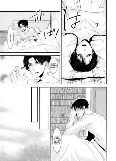 kiss me once again 1-2