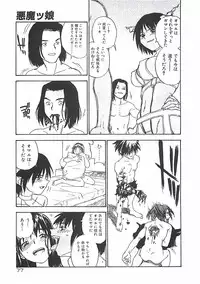 [ZERRY Fujio] Himawari