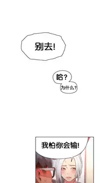 [BAK Hyeong Jun]Sweet Guy Ch.46-48(Chinese)(FITHRPG6)