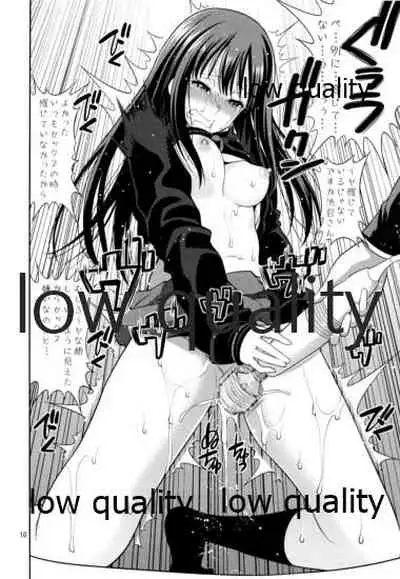 C88 Kaijou Genteibon Denma o Motte Rin-chan Sei su