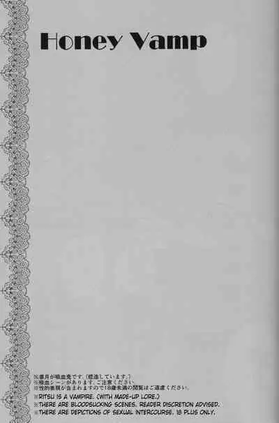 Honey Vamp