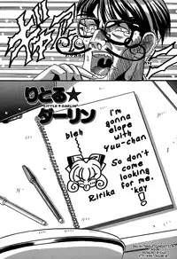 [Appleton] Cherry Town [English] [Tonigobe]