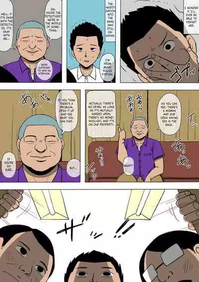 Josei Junsa ga Bouryokudan to Kousai Shite Ita | A police woman turns out to be in a relationship with a gangster