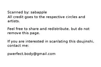 (SPARK8) [UltimatePowers (RURU)] Nitori-kun no Mousou Nikki (Free!)