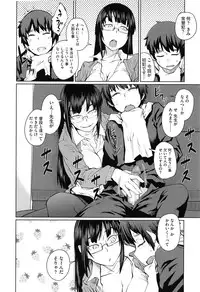 [Shimimaru] QUEENS GAME