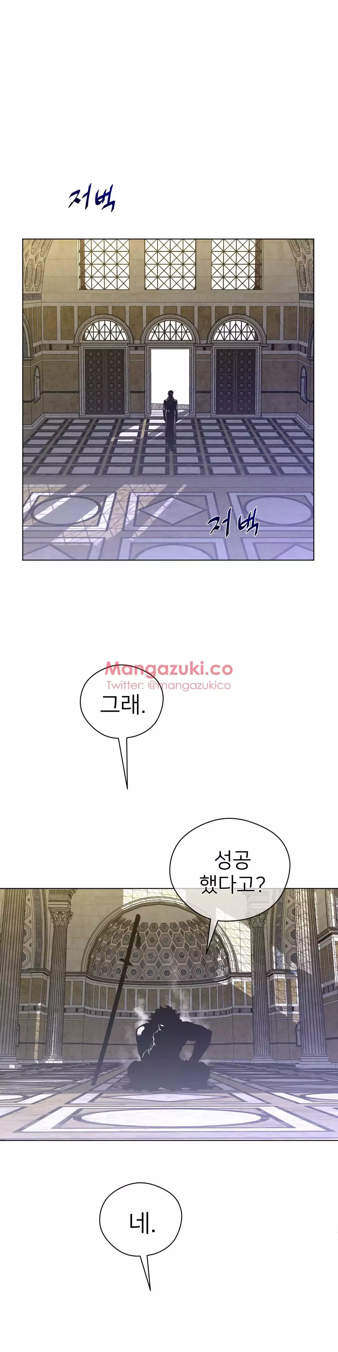 Perfect Half Ch.1-43