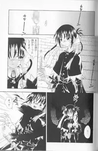 [Uchoten] SpitFire Classic