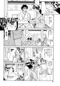 [Makibe Kataru] E.R.O.