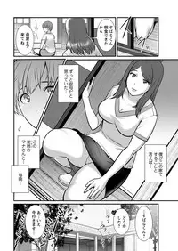 [Saigado] Mana-san to Moya o Hanarete… Ch. 1-4, 6 [Digital]