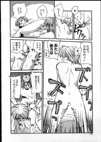 [RaTe] Best Relation