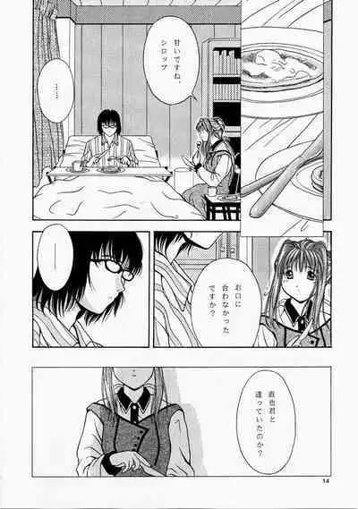 Angel'in Heavy Syrup