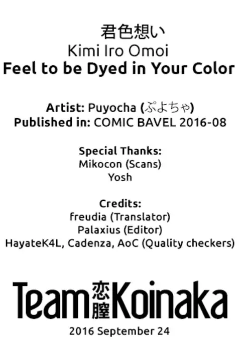Kimi Iro Omoi | Feel to be Dyed in Your Color