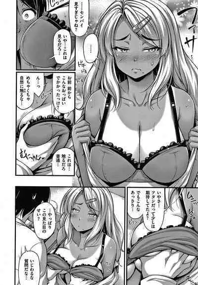 Himitsu no Amayadori