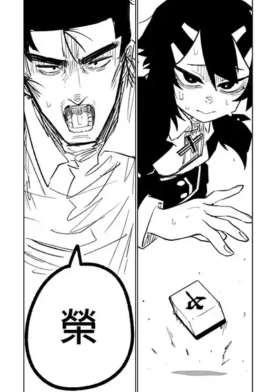 [Asahina Yoshitosi] Benriya 68 Datsui Mahjong 01-03 | 便利屋６８脫衣麻將 01-03 (Blue Archive) [Chinese, Japanese] [Ongoing]