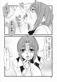 (C79) [Otokozaka Onnazaka (Hatsuki Kyou)] RIO The Book Maker (Super Black Jack)