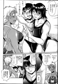 [Manabe Jouji] Dokusai Club Ch. 1-14