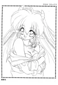 [Ramiya Ryou] MILKY MORNING