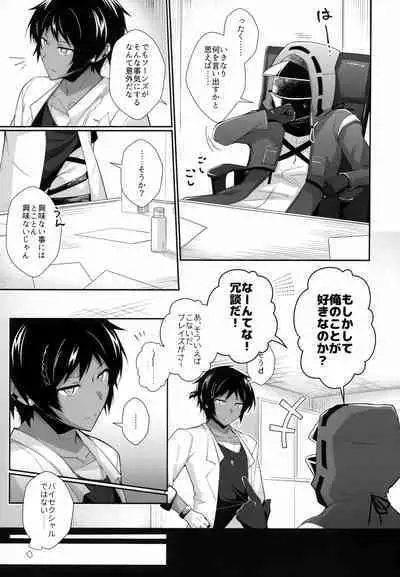 Iberia no Aegir ♀ ga Mechakucha Yuuwaku Shite Kuru