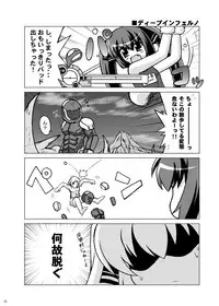 [PASTEL COLOR] KEEP OUT! (Various)