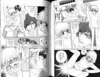 [Shiose Jun.] Ikase te Ageru