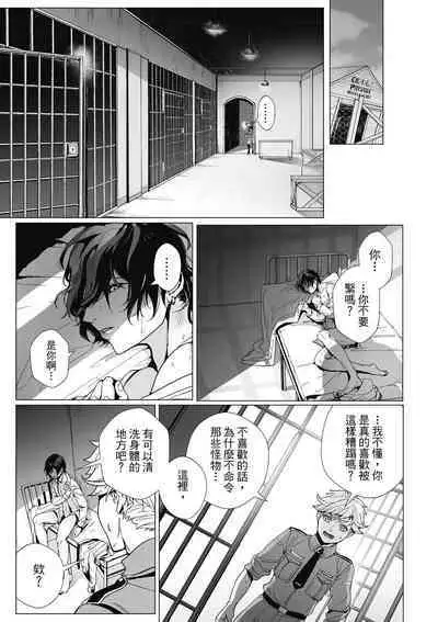 Fruit of Glaring Luxuri