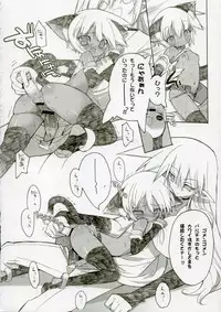 (C70) [Galaxist (BLADE)] Cut Cat Colored 61