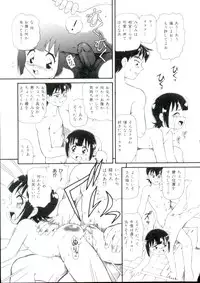 [Minion] Lolita Monzetsu Paradise