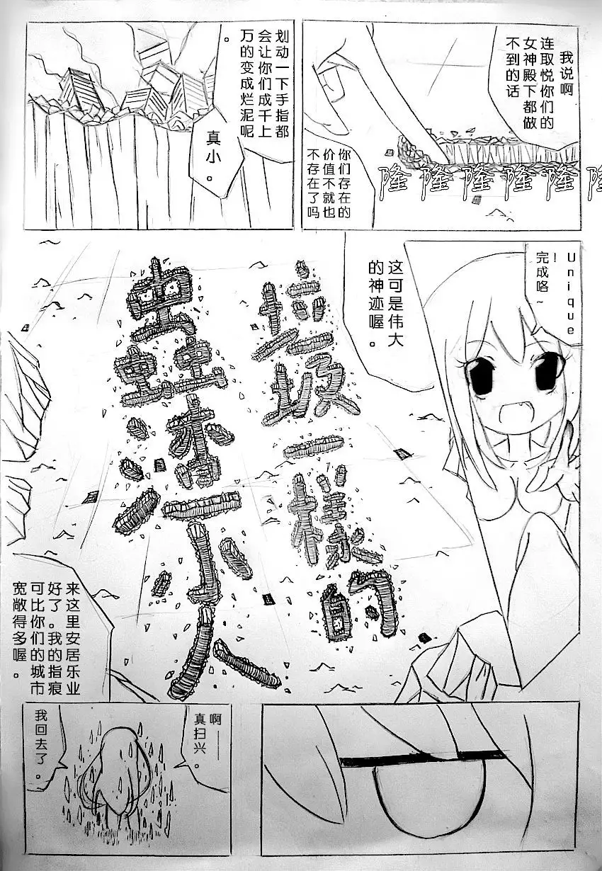 Zsd Project I The Interesting