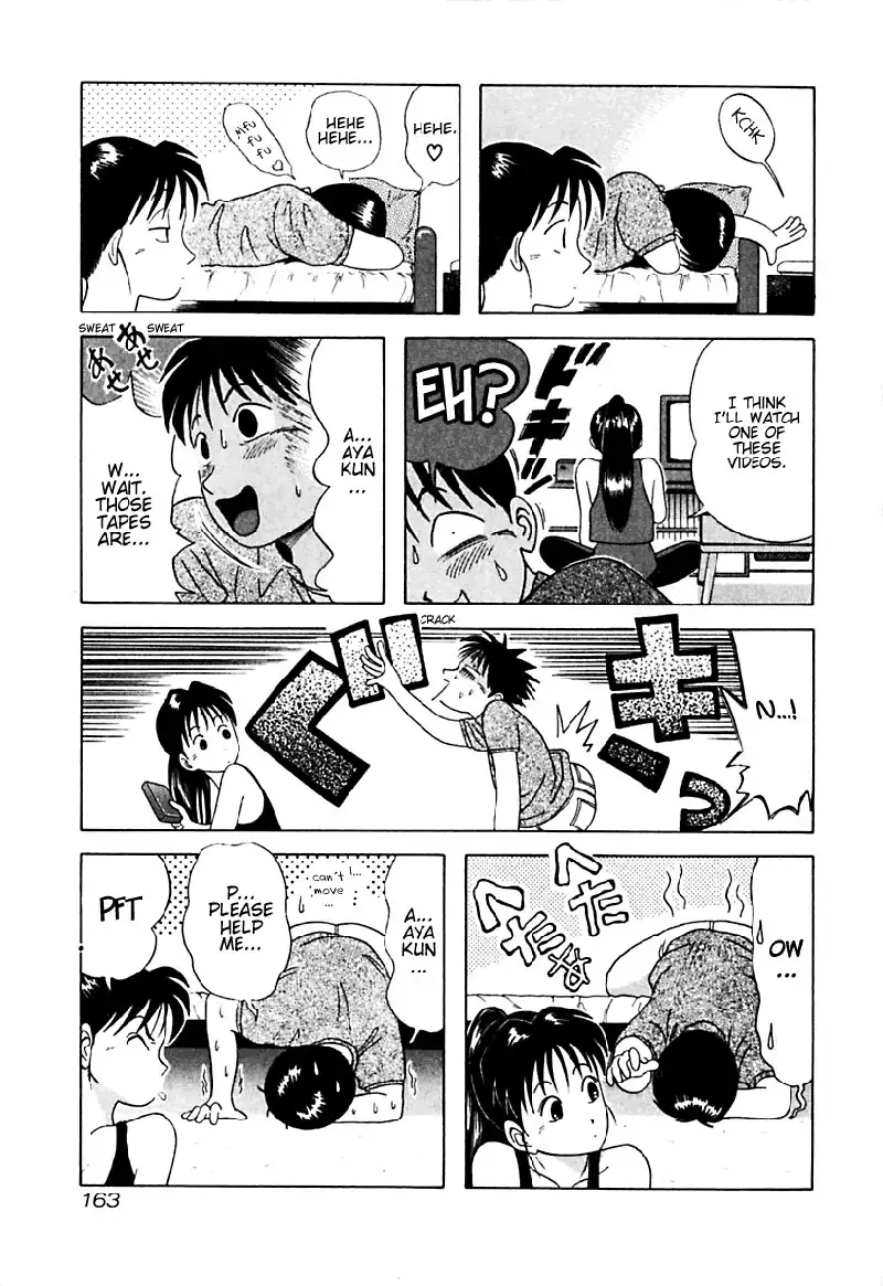 Kyoukasho ni Nai!V2 - CH18