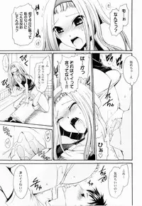 [Shinonome Ryu] Tororin Musume