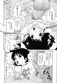 [Dozamura] Hankou Seimei