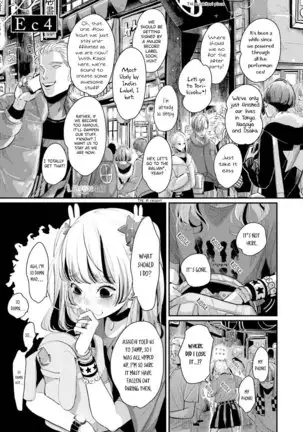 Yoru to Asa no Uta EC