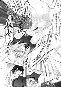 [Takane no Hanazono (Takane Nohana)] IC (IS <Infinite Stratos>)