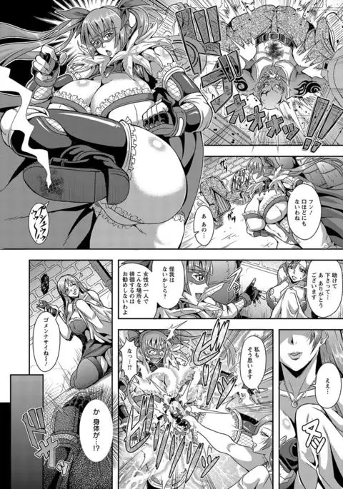 Kyouin Kangoku Kitan