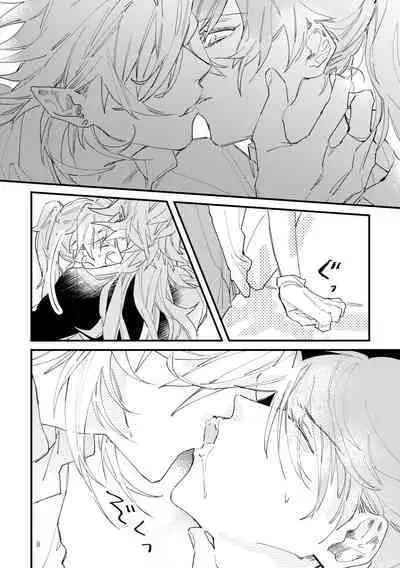 Love Letter from Las Vegas