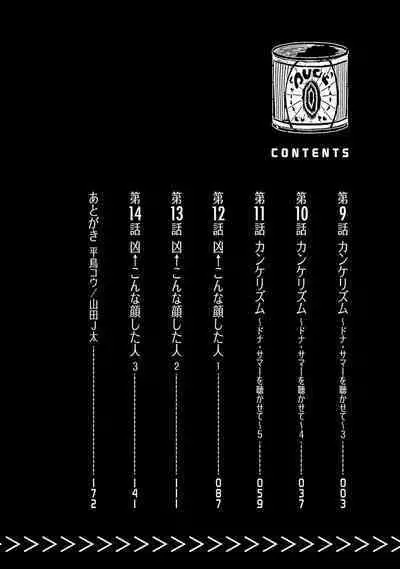 JK Haru wa Isekai de Shoufu ni Natta 1-14