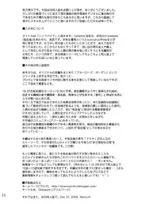 (C77) [GLIMWORK (Akino Hidefumi)] NYMPHPIRE (Original)