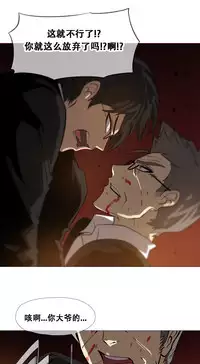 HouseHold Affairs 【卞赤鲤个人汉化】1~34话（持续更新中）