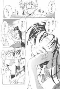 [James Hotate] Kimi ni Aetara