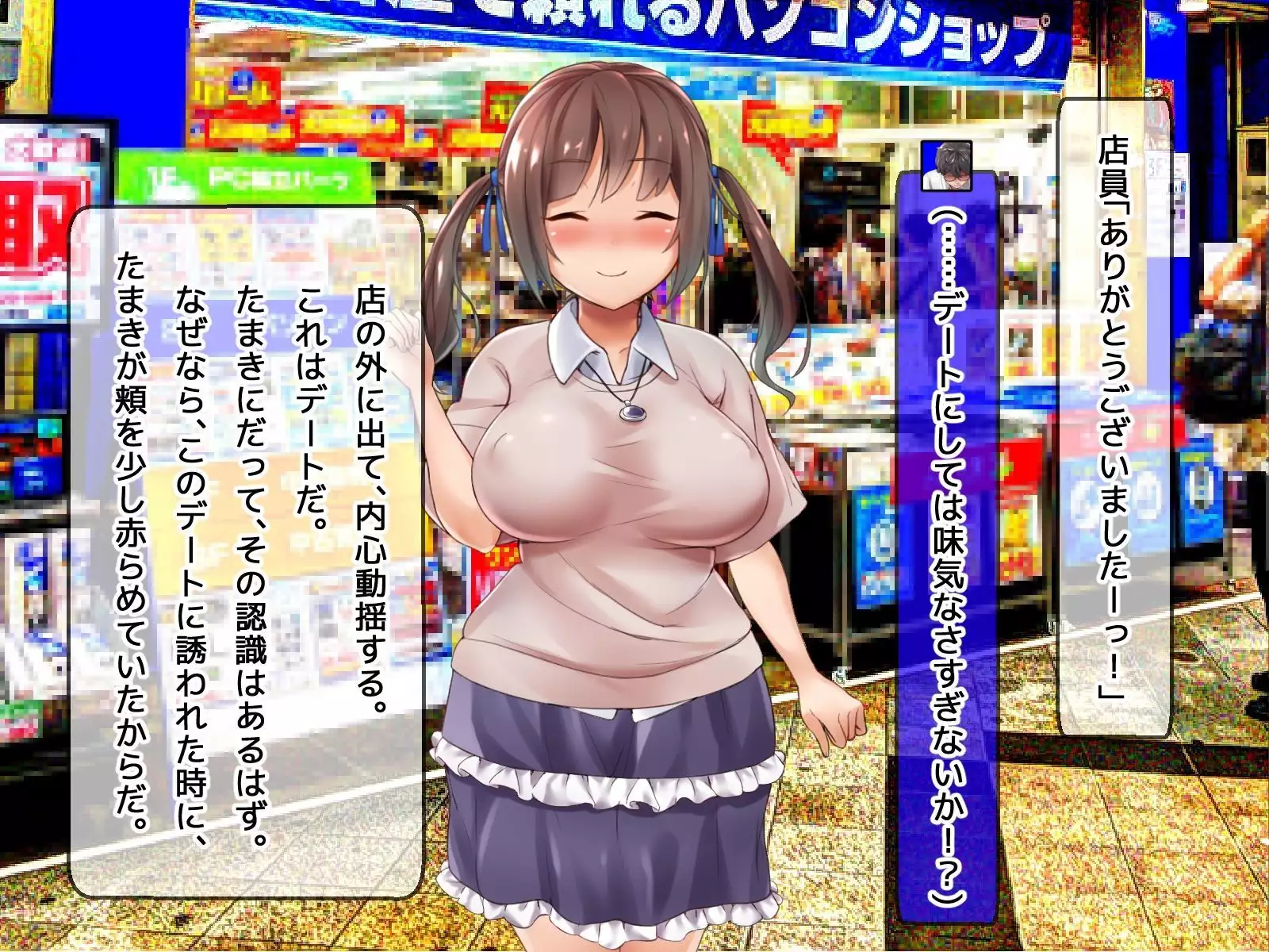 DQN senior ... which blindfolded eye mask - her, and was replaced with a boyfriend