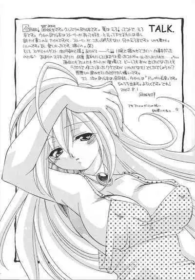 [Meikyuuden (Nagi Ayane)] Raku. 9 (Yu-Gi-Oh!) [2002-08-24]